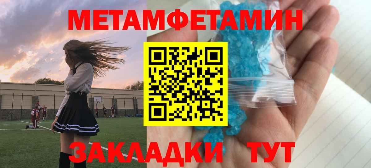 АМФЕТАМИН 98%  АМФЕТАМИН  Карачаевск  АМФЕТАМИН  Вход с VPN 