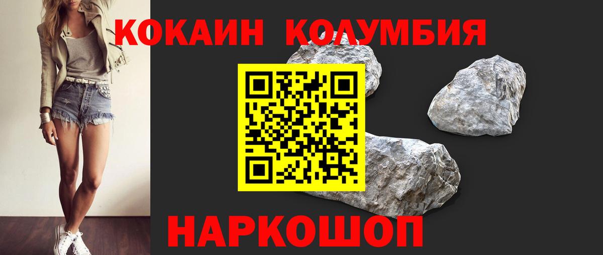 COCAIN VHQ  КОКАИН  Вход с VPN  Карачаевск  КОКАИН Боливия 