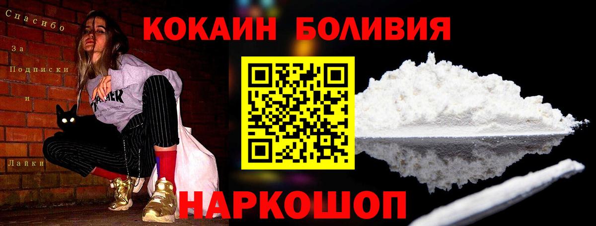 COCAIN VHQ Карачаевск