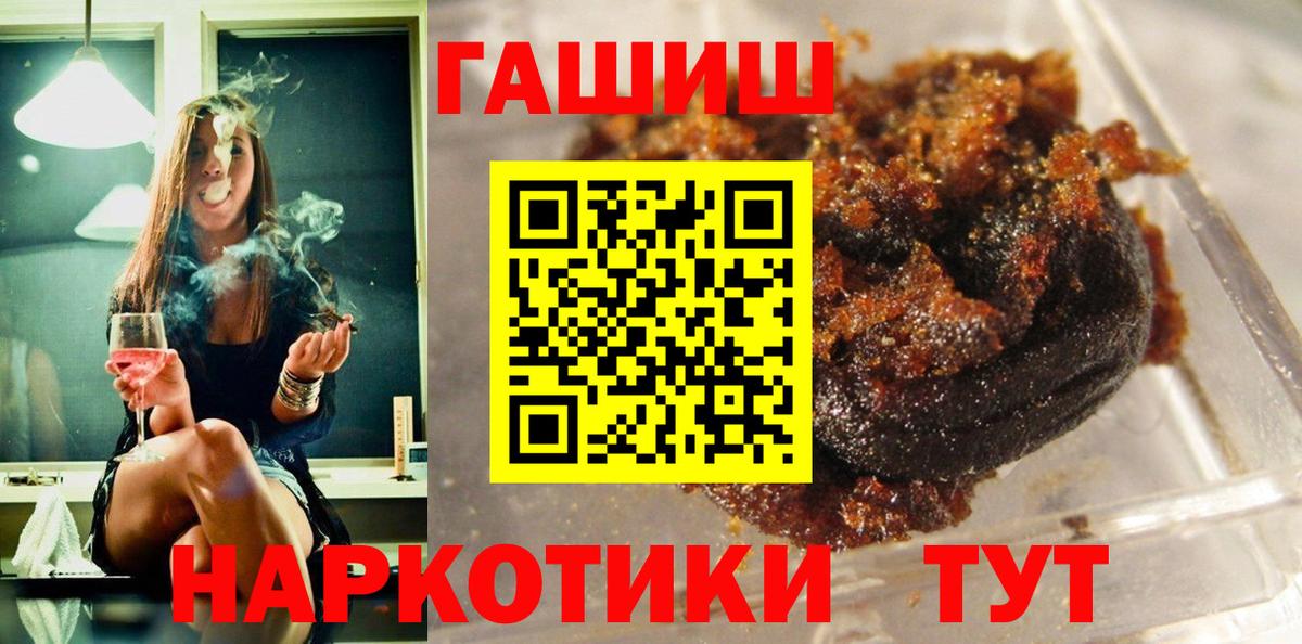 Гашиш убойный Карачаевск
