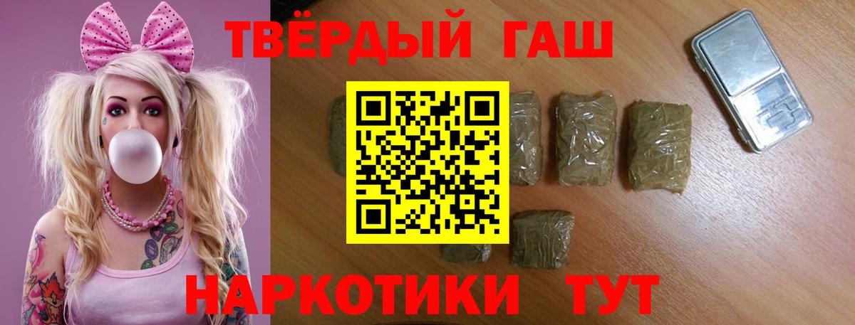 КОКАИН  Вход с VPN  Наркошоп  МАРИХУАНА  Карачаевск  ГАШИШ  Мефедрон кристаллы  ГЕРОИН  Кодеин  Лсд 25 