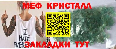амф Краснодар