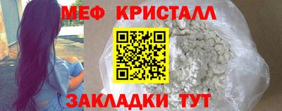 кокаин VHQ Краснознаменск