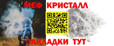 амф Краснодар