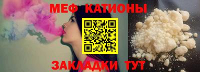 прущие крисы Краснокаменск