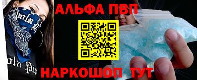 кокаин VHQ Краснознаменск