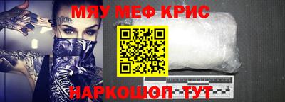 кокаин VHQ Краснознаменск
