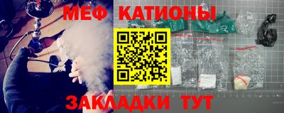 амф Краснодар