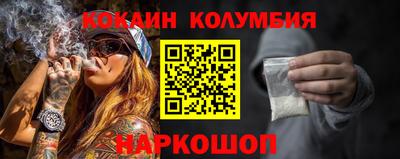 кокаин VHQ Краснознаменск