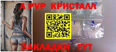 прущие крисы Краснокаменск