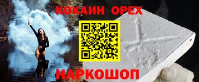 прущие крисы Краснокаменск