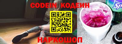 прущие крисы Краснокаменск
