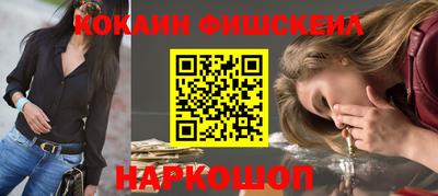 кокаин VHQ Краснознаменск