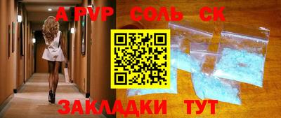 амф Краснодар