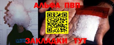 кокаин VHQ Краснознаменск