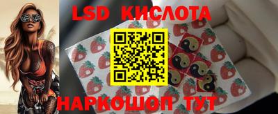 амф Краснодар
