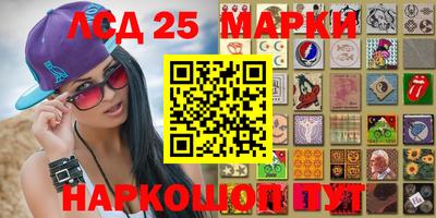 амф Краснодар