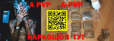 альфа пвп VHQ Кумертау