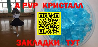 амф Краснодар