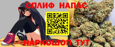 прущие крисы Краснокаменск