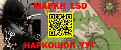 амф Краснодар