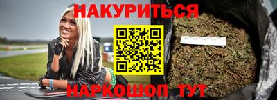 прущие крисы Краснокаменск