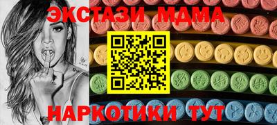 кокаин VHQ Краснознаменск