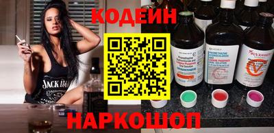 кокаин VHQ Краснознаменск
