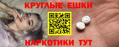 прущие крисы Краснокаменск