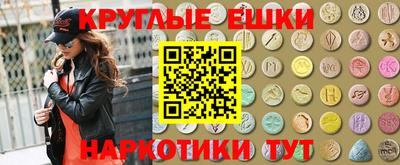 кокаин VHQ Краснознаменск