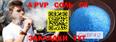 прущие крисы Краснокаменск