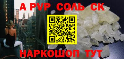 прущие крисы Краснокаменск