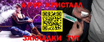 кокаин VHQ Краснознаменск