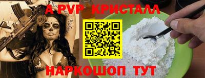 амф Краснодар