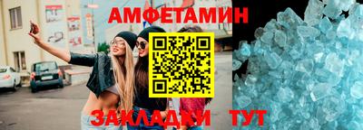 прущие крисы Краснокаменск