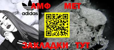 прущие крисы Краснокаменск