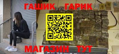 амф Краснодар