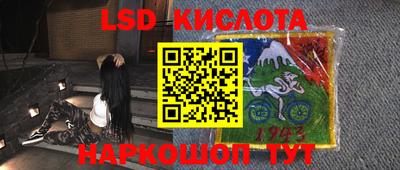прущие крисы Краснокаменск