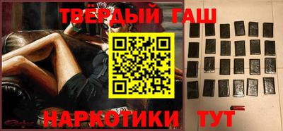 прущие крисы Краснокаменск