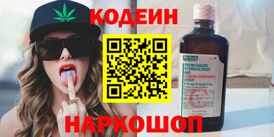 амф Краснодар