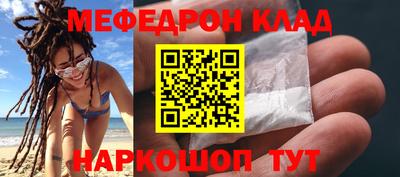 прущие крисы Краснокаменск