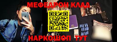 прущие крисы Краснокаменск