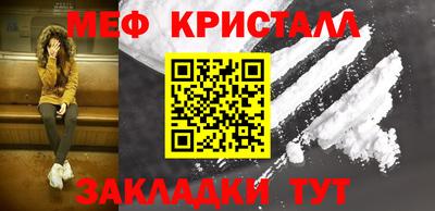 спайс Кунгур