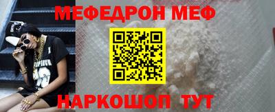 спайс Кунгур