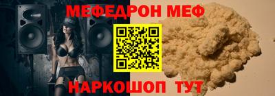 амф Краснодар