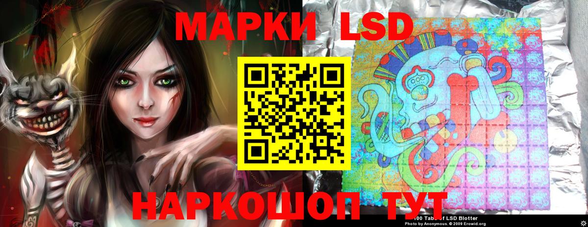 Лсд 25 экстази ecstasy  Вход с VPN  Лсд 25 экстази ecstasy  hydra ссылка  Карачаевск 