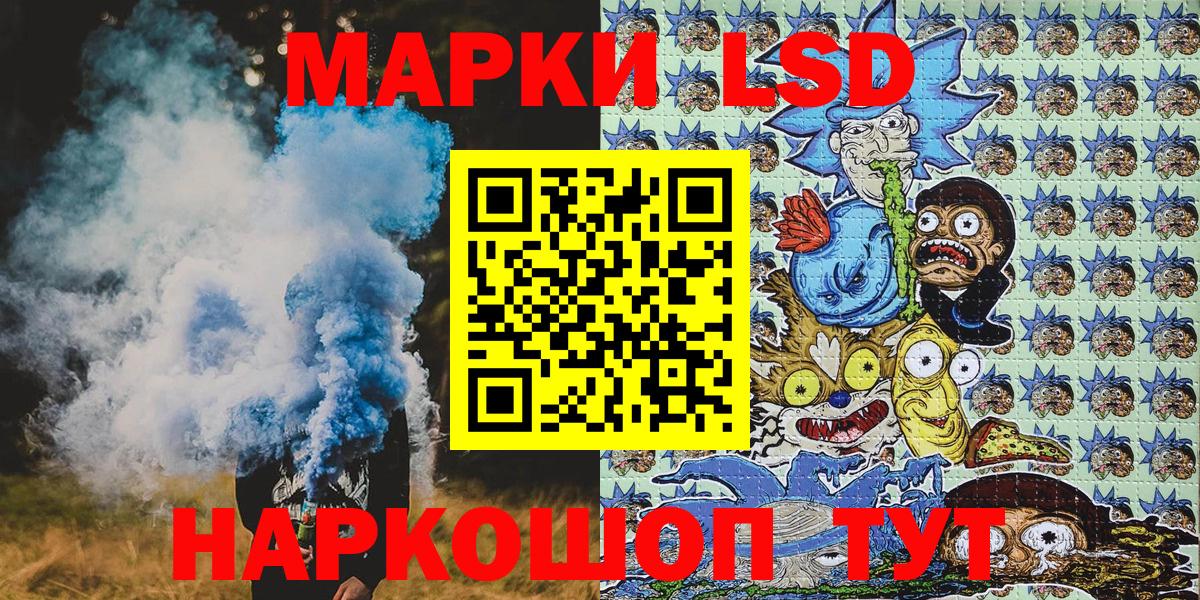 Карачаевск  Наркотические марки  Вход с VPN  Марки 25I-NBOMe 1,5мг 