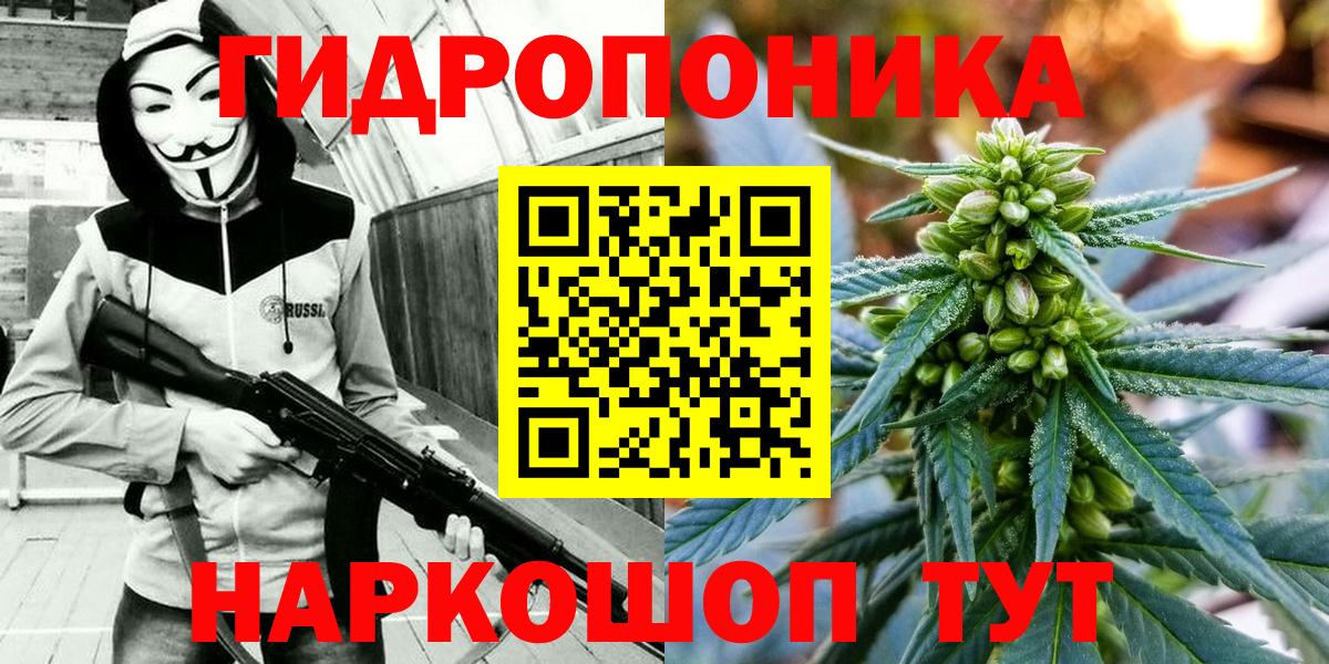Каннабис SATIVA & INDICA  Каннабис сатива  Вход с VPN  Карачаевск  Бошки Шишки AK-47 