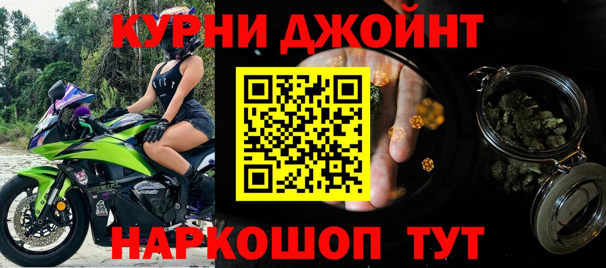 Конопля ГИДРОПОН Карачаевск